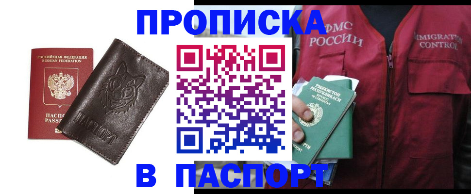 найти адрес прописки в Нерехте