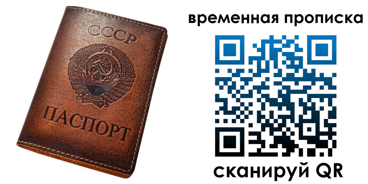 прописка иностранных граждан в Нерехте