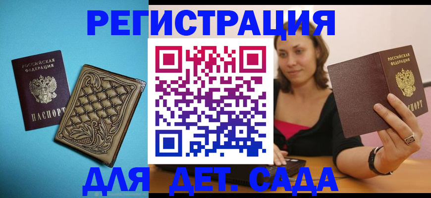 прописка поиск в Нерехте