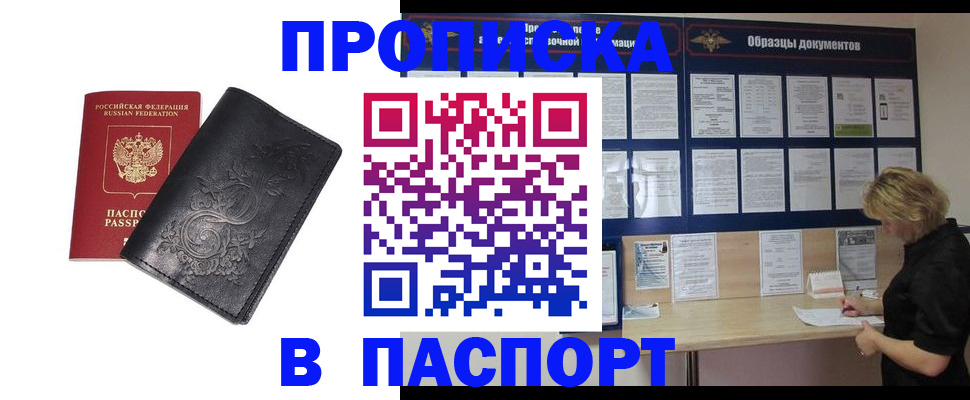 найти адрес прописки в Нерехте