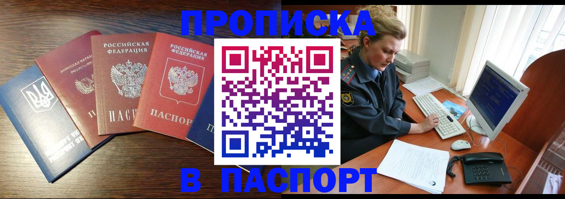 временная регистрация поиск в Нерехте
