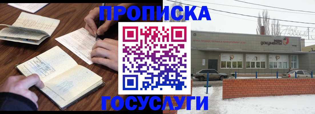 регистрация для школы в Нерехте